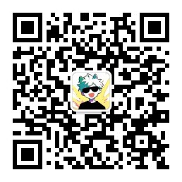 扫一扫加微信-黎明前的茶会